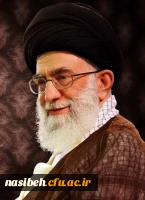 مقام معظم رهبری