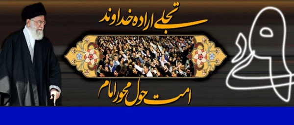 دعوت سرپرست پردیس نسیبه تهران:

به مناسبت برگزاری  مراسم گرامیداشت 9دی روز بصیرت وتجدید میثاق امت با ولایت  2