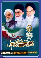 سال اقتصاد مقاومتی اقدام وعمل