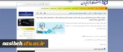 معاونت طرح و برنامه و توسعه منابع در دوازدهمین اجلاس رؤسا اعلام کرد:

 پاسخ به پاره ای از سوالات مدیریت های استانی و روسای پردیس ها ومراکز، مرتبط با دفتر طرح و برنامه و بودجه 2