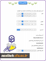 تماس با ما  2