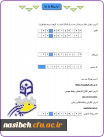 تماس با ما 2