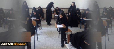 توصیه های مشاوره ای:

چگونه برای امتحانات آماده شویم ؟