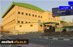 دانشگاه از نگاه دوربین: 3