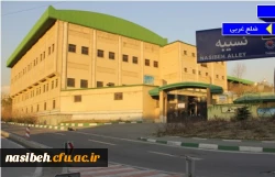 ضلع غربی [حداکثر عرض 1024 حداکثر ارتفاع 768]