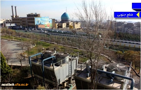 ضلع جنوبی [حداکثر عرض 1024 حداکثر ارتفاع 768]