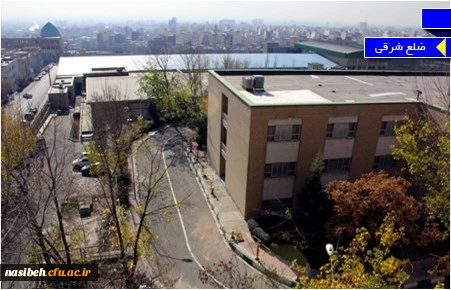 ضلع شرقی [حداکثر عرض 1024 حداکثر ارتفاع 768]