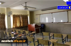 کلاس های آموزشی [حداکثر عرض 1024 حداکثر ارتفاع 768]