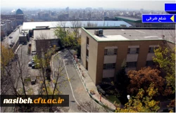 دانشگاه از نگاه دوربین 2