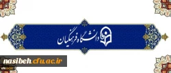 در دوره بالندگی معاونان توسعه منابع و امور دانشجویی و کارشناسان مسول امور دانشجویی دانشگاه تاکید شد:

ارتقای سطح توانمندی، رعایت قانون، برقراری عدالت و ایجاد محیط سالم دانشگاهی 2