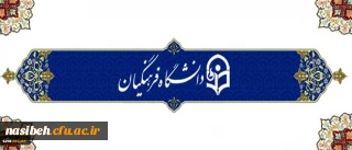 دکتر مطیعی در دوره بالندگی معاونان توسعه منابع و امور دانشجویی بیان کرد:

نقش متمایز دانشگاه فرهنگیان در توسعه و ارتقاء نیروی انسانی