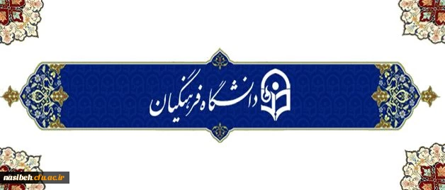 بازدید وزیر آموزش و پرورش از نمایشگاه آثار پرسش مهر 2