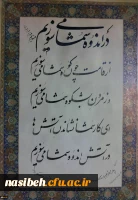 درپی حادثه ی دردناک آتش سوزی و فروریختن ساختمان  پلاسکو:

 هیئت دولت شنبه را عزای عمومی اعلام کرد. 3