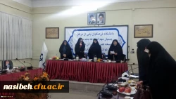 در مرکز آموزش عالی شهید باهنر تهران برگزار شد:

اولین جلسه دفاع از پایان نامه دانشجویان کارشناسی ارشدِ دانشگاه فرهنگیان 5