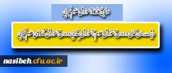 اولین کارگاه آموزش علوم تجربی

ویژه مدرسان فعال در دروس آموزش علوم، آموزش ابتدایی و دروس آموزش شاخه های علوم تجربی 2