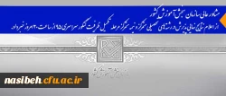 اعلام نتایج نهایی مرحله تکمیل ظرفیت کنکور ۹۵ امروز 2