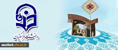 با حضور دکتر مهرمحمدی در مجتمع آدینه برگزار شد:

چهارمین نشست آموزشی – کارگاهی معاونان توسعه منابع و امور دانشجویی، هماهنگی امور