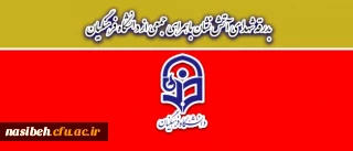 بدرقه شهدای آتش نشان با همراهی جمعی از دانشگاه فرهنگیان