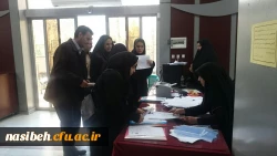 ثبت نام دانشجویان ورودی جدید متمرکز در سال تحصیلی 96-95 انجام شد. 6