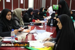 ثبت نام دانشجویان ورودی جدید متمرکز در سال تحصیلی 96-95 انجام شد. 7