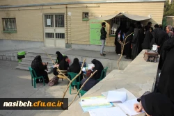 ثبت نام دانشجویان ورودی جدید متمرکز در سال تحصیلی 96-95 انجام شد. 10