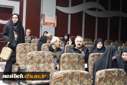 ثبت نام دانشجویان ورودی جدید متمرکز در سال تحصیلی 96-95 انجام شد. 16