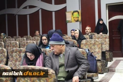 ثبت نام دانشجویان ورودی جدید متمرکز در سال تحصیلی 96-95 انجام شد. 17