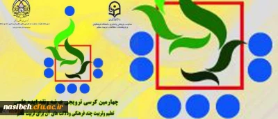 8 اسفند 1395 برگزار می­شود:

چهارمین کرسی ترویجی عرضه و نقد ایده علمی دانشگاه فرهنگیان