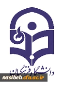 ریاست پردیس نسیبه تهران دکتر مرضیه باغستانی 3