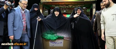 مراسم نخستین دیدار مادر شهید تازه تفحص شده محسن جواهری کاشانی 

با پیکر مطهر شهید بعد از گذشت ۳۳ سال از شهادتش در معراج شهدا برگزار شد.