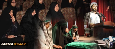 آیین  ویژه سوگواری شهادت حضرت فاطمه(س) در پردیس نسیبه  برگزار شد