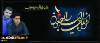 کل من علیها فان و یبقی وجه ربک ذو الجلال و الاکرام