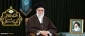 پیام نوروزی رهبر معظم انقلاب اسلامی به مناسبت آغاز سال ۱۳۹۶ 2