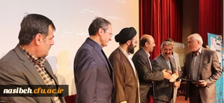 انتخاب استاد نمونه و پیشکسوت نمونه