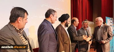 انتخاب استاد نمونه و پیشکسوت نمونه