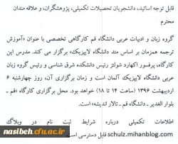 اقتصاد مقاومتی -تولید -اشتغال 3