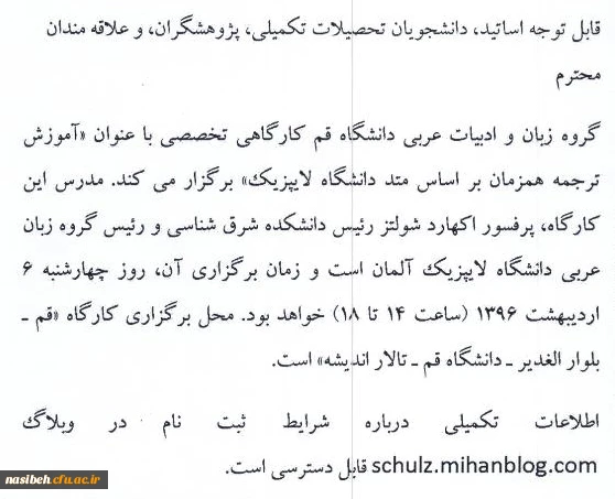 اقتصاد مقاومتی -تولید -اشتغال 3