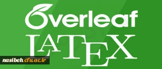 قابل توجه اساتیدو دانشجویان ارشد؛

برگزاری کارگاه آموزشی لی تک(latex)