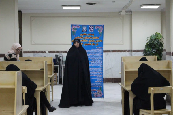 رقابت نومعلمان پردیس نسیبه تهران:
 
در مساباقت کتبی بیست و هفتمین جشنواره فرهنگی اجتماعی دانشجو معلمان دانشگاه فرهنگیان  4