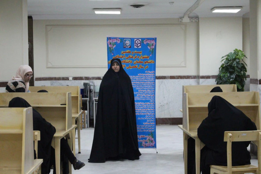 رقابت نومعلمان پردیس نسیبه تهران:
 
در مساباقت کتبی بیست و هفتمین جشنواره فرهنگی اجتماعی دانشجو معلمان دانشگاه فرهنگیان  4