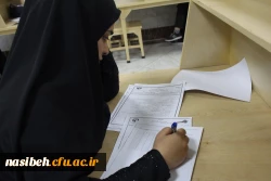 رقابت نومعلمان پردیس نسیبه تهران:
 
در مساباقت کتبی بیست و هفتمین جشنواره فرهنگی اجتماعی دانشجو معلمان دانشگاه فرهنگیان  7