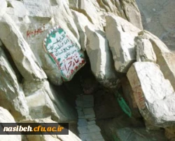 پیام تبریک به مناسبت فرارسیدن عید مبعث پیامبر(ص) 2