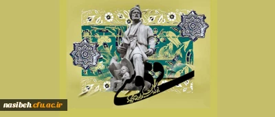 همایش شاهنامه شناسی  به همت:

انجمن ادبی مرکز آموزش عالی شهید باهنر با سرپرستی گروه ادبیات و زبان فارسی