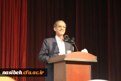 با حضورجهان آرا، معاون آموزش ابتدایی اداره کل آموزش و پرورش تهران:

جشن بزرگداشت  | مقام شامخ معلّم | در پردیس نسیبه تهران برگزار شد. 3