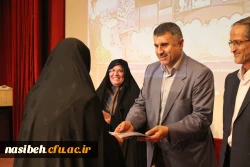 با حضورجهان آرا، معاون آموزش ابتدایی اداره کل آموزش و پرورش تهران:

جشن بزرگداشت  | مقام شامخ معلّم | در پردیس نسیبه تهران برگزار شد. 3