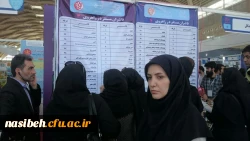 بازدید دانشجویان نسیبه تهران از نمایشگاه بین المللی کتاب تهران 3