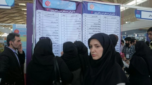 بازدید دانشجویان نسیبه تهران از نمایشگاه بین المللی کتاب تهران 3