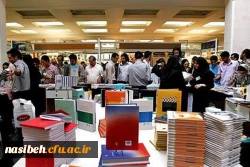 بازدید دانشجویان نسیبه تهران از نمایشگاه بین المللی کتاب تهران 13