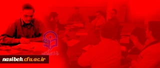 سرپرست مدیریت امور پردیس های استان تهران در جمع مسئولان روابط عمومی پردیس ها و مراکز این استان تاکید کرد:

انتقال اهمیت دانشگاه فرهنگیان با روش های هنرمندانه و   جدید به سطوح مختلف جامعه