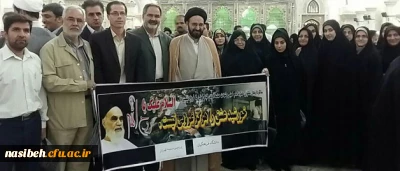 مسئولین و دانشجویان دانشگاه فرهنگیان استان تهران

همگام با دانشگاهیان، با آرمان های امام راحل تجدید میثاق کردند